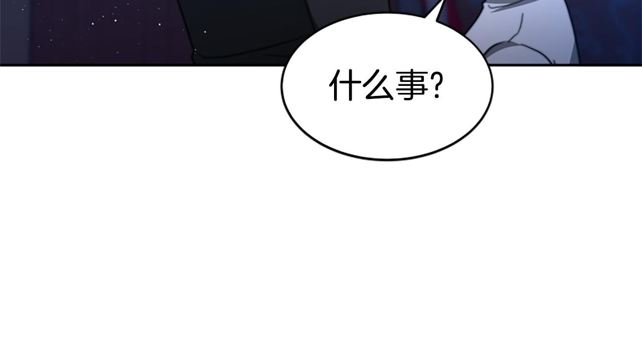 惡女靠系統收割崇拜 - 第38話 不止是喜歡(2/5) - 3