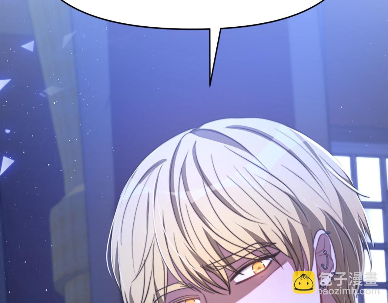 惡女靠系統收割崇拜 - 第38話 不止是喜歡(2/5) - 5