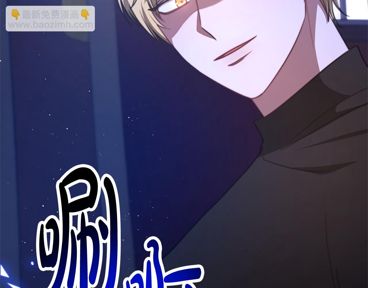 惡女靠系統收割崇拜 - 第38話 不止是喜歡(2/5) - 6