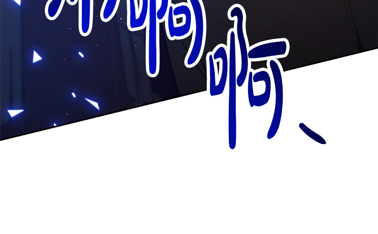 惡女靠系統收割崇拜 - 第38話 不止是喜歡(2/5) - 7