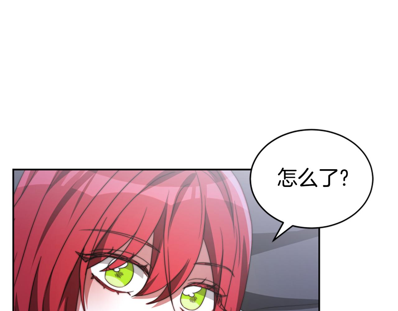 惡女靠系統收割崇拜 - 第38話 不止是喜歡(1/5) - 8