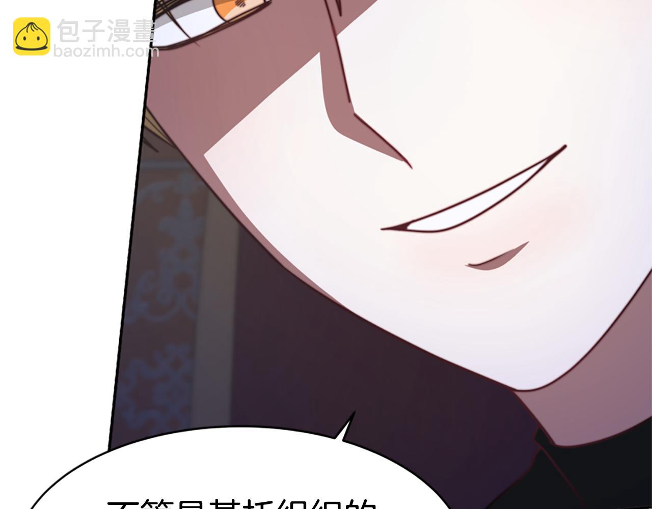 惡女靠系統收割崇拜 - 第38話 不止是喜歡(2/5) - 7