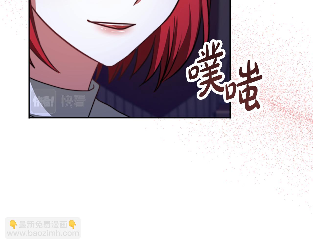 惡女靠系統收割崇拜 - 第38話 不止是喜歡(2/5) - 2