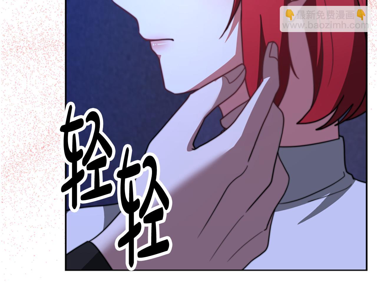 惡女靠系統收割崇拜 - 第38話 不止是喜歡(2/5) - 7