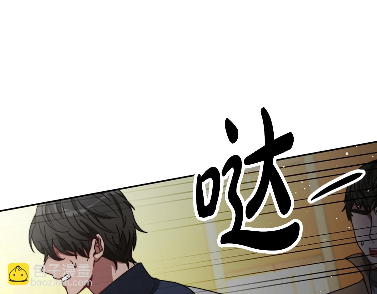 惡女靠系統收割崇拜 - 第40話 我想保護你(2/5) - 6