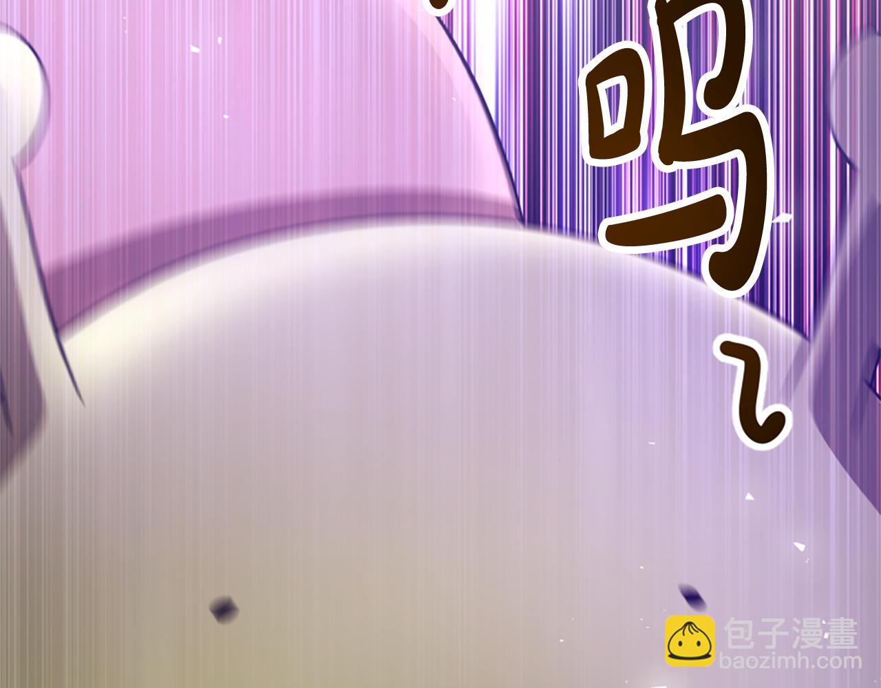 惡女靠系統收割崇拜 - 第40話 我想保護你(3/5) - 4