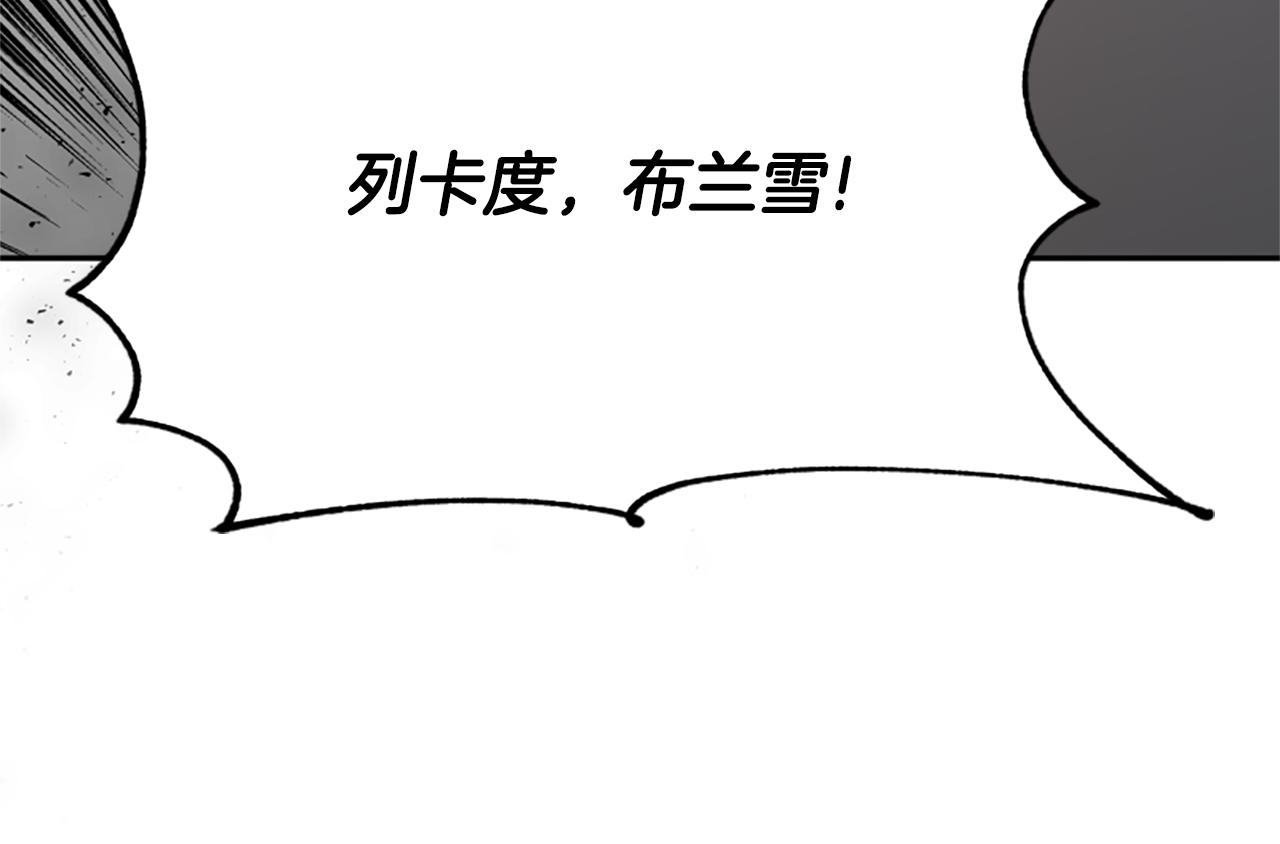 惡女靠系統收割崇拜 - 第40話 我想保護你(3/5) - 3