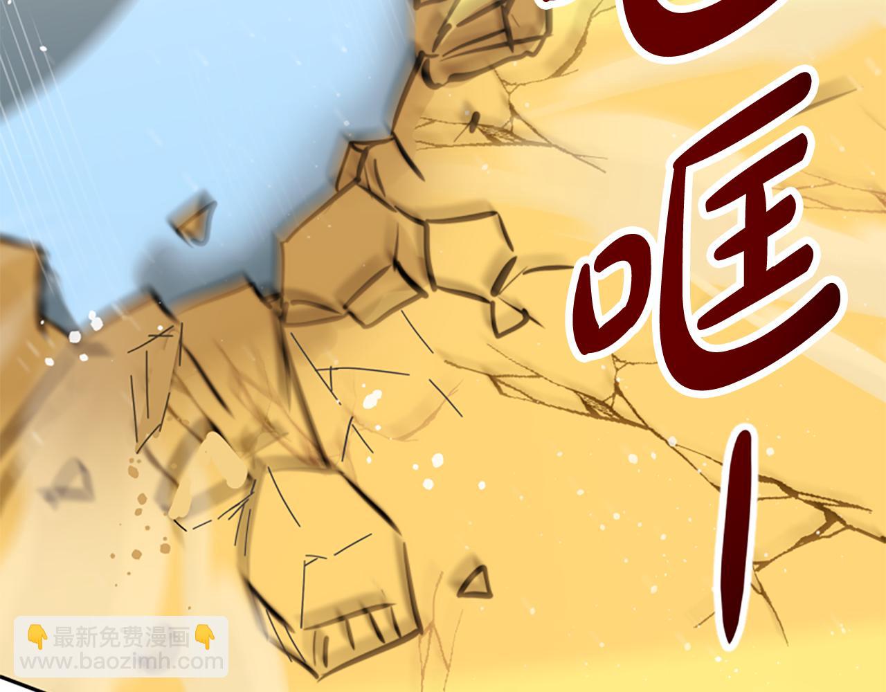 惡女靠系統收割崇拜 - 第40話 我想保護你(3/5) - 5