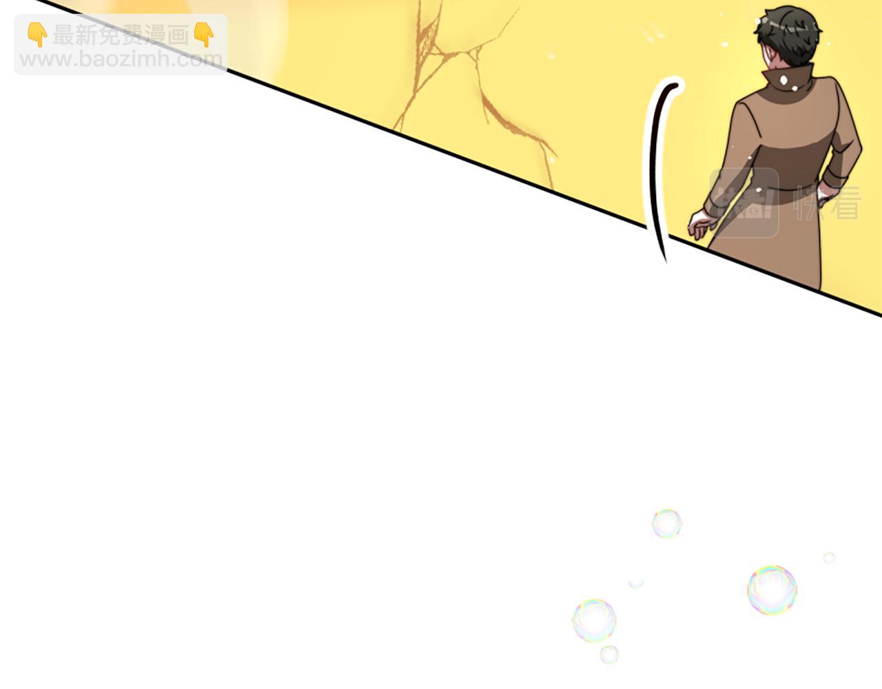 惡女靠系統收割崇拜 - 第40話 我想保護你(3/5) - 6