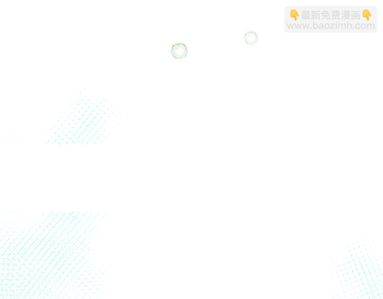 惡女靠系統收割崇拜 - 第40話 我想保護你(3/5) - 2