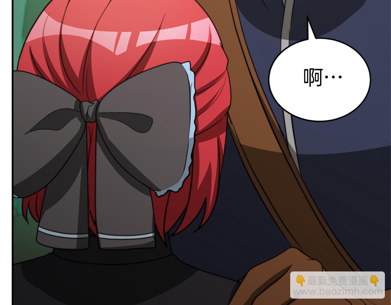 惡女靠系統收割崇拜 - 第40話 我想保護你(3/5) - 2