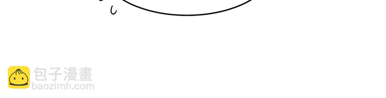 惡女靠系統收割崇拜 - 第40話 我想保護你(3/5) - 6