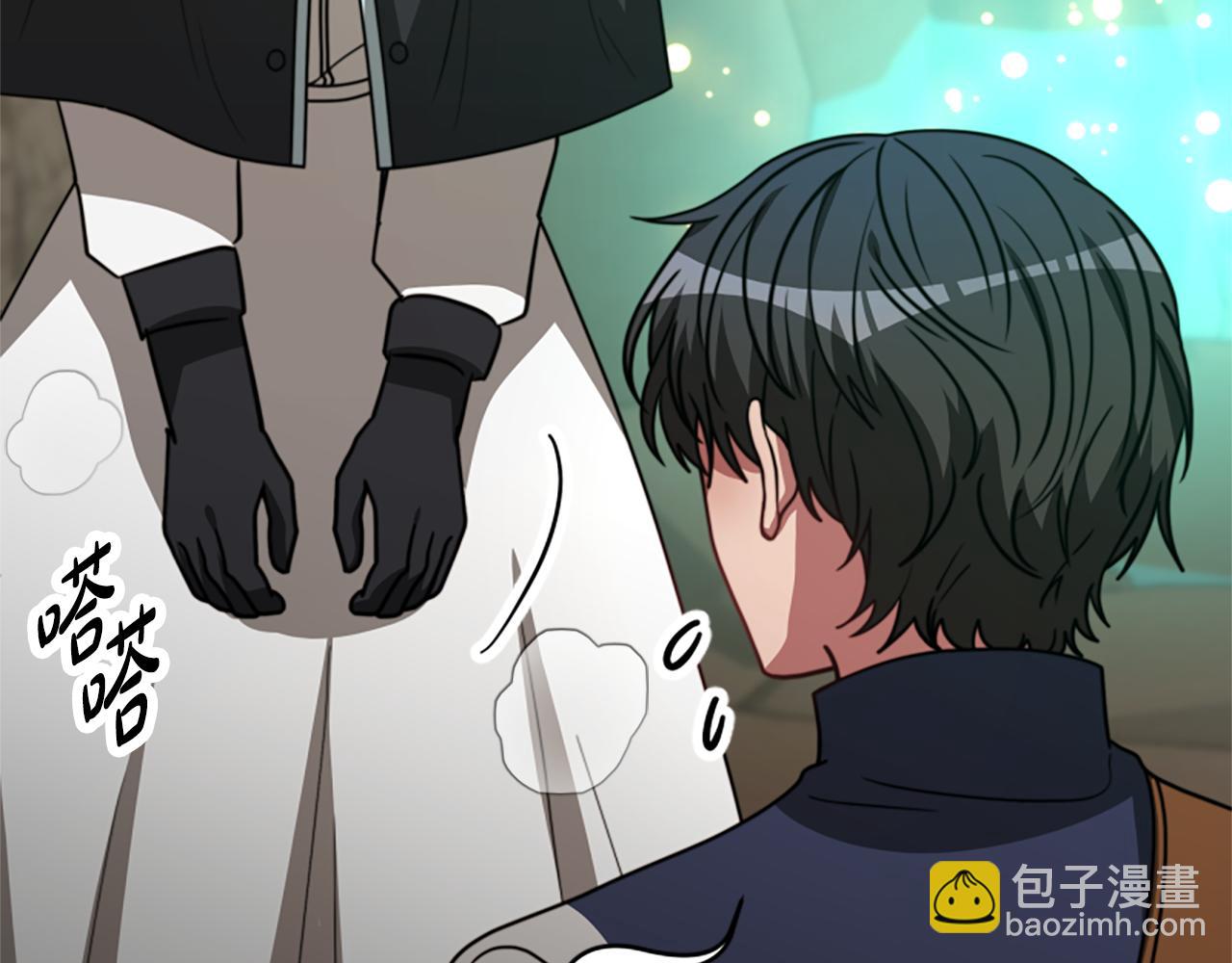 惡女靠系統收割崇拜 - 第40話 我想保護你(3/5) - 1