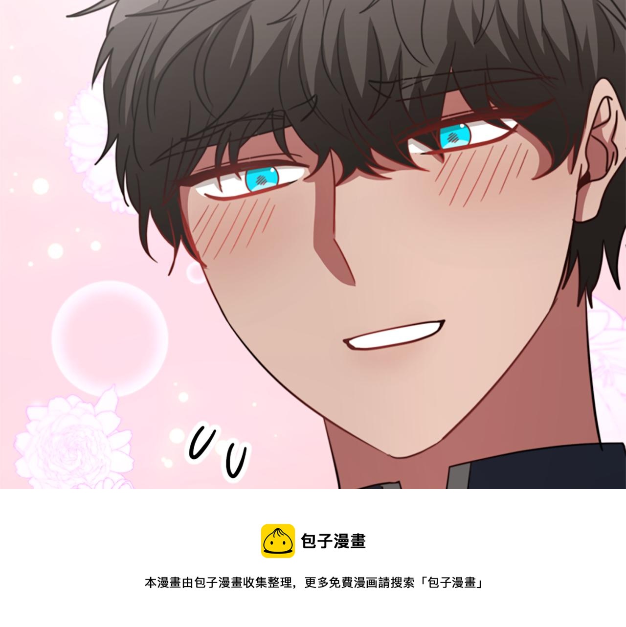 惡女靠系統收割崇拜 - 第40話 我想保護你(3/5) - 4