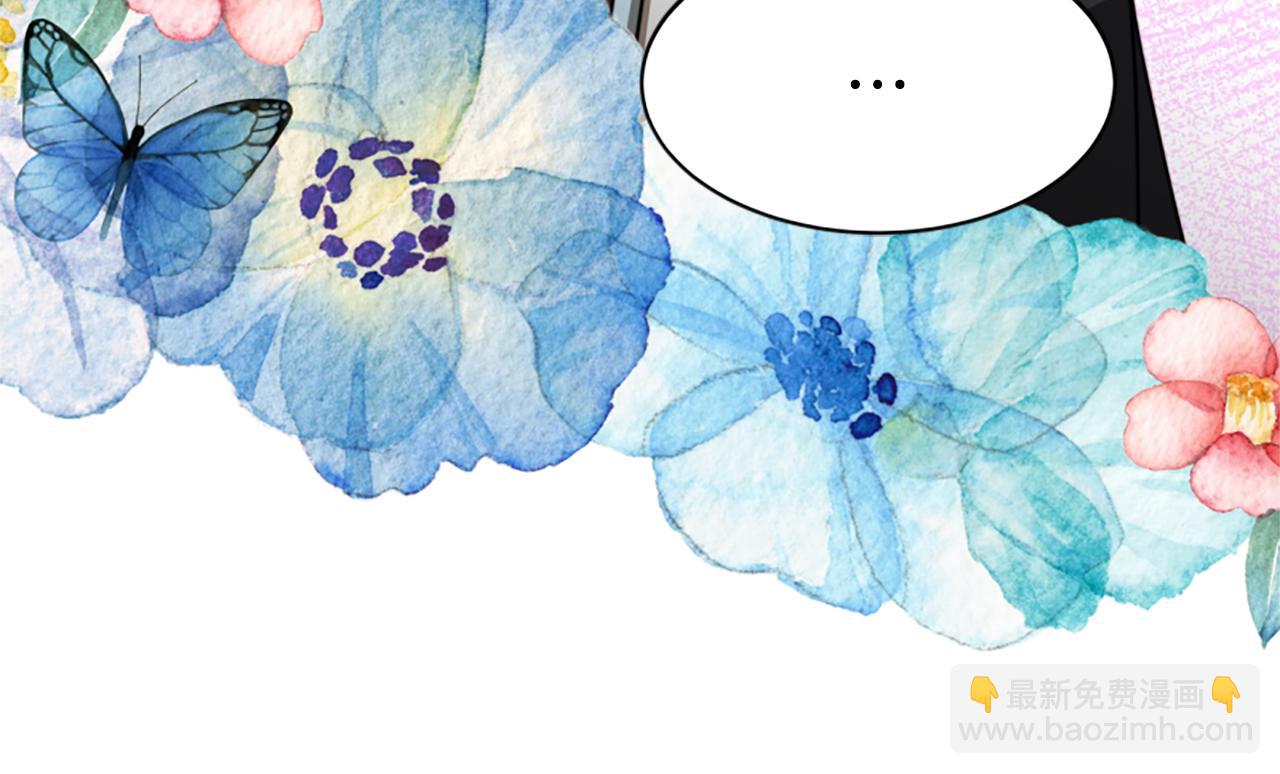 惡女靠系統收割崇拜 - 第40話 我想保護你(4/5) - 7