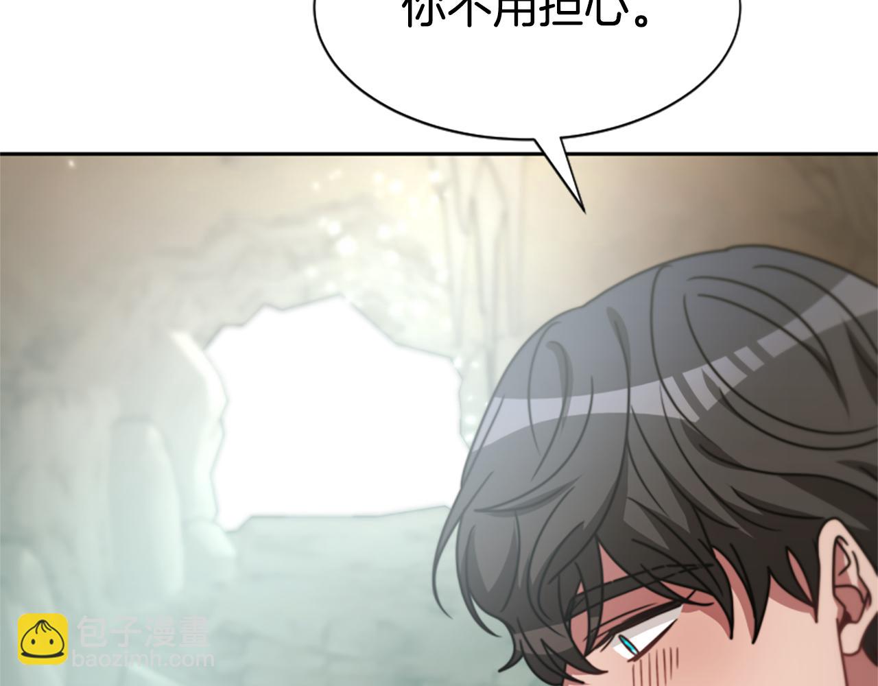 惡女靠系統收割崇拜 - 第40話 我想保護你(4/5) - 1