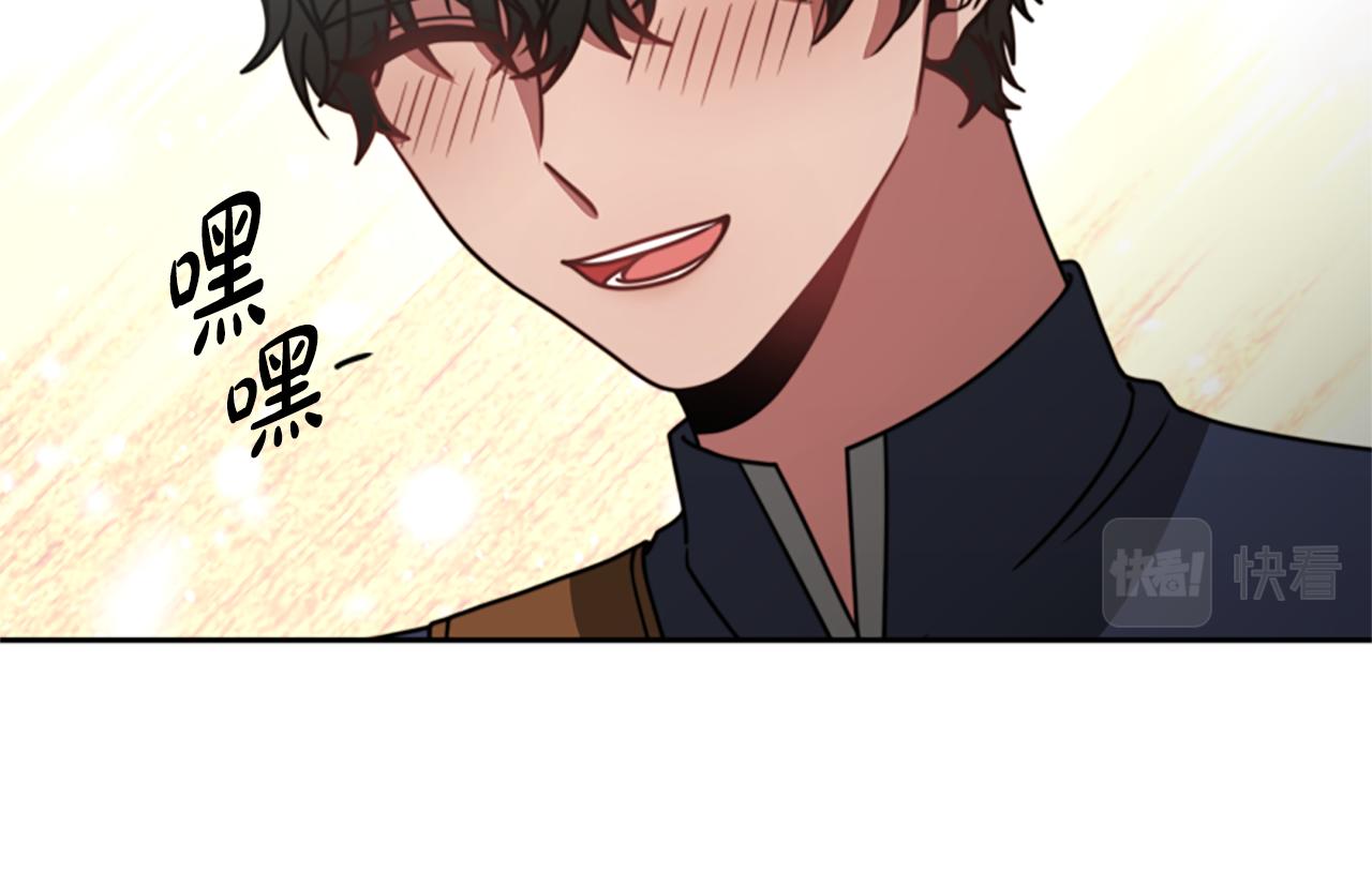 惡女靠系統收割崇拜 - 第40話 我想保護你(4/5) - 5