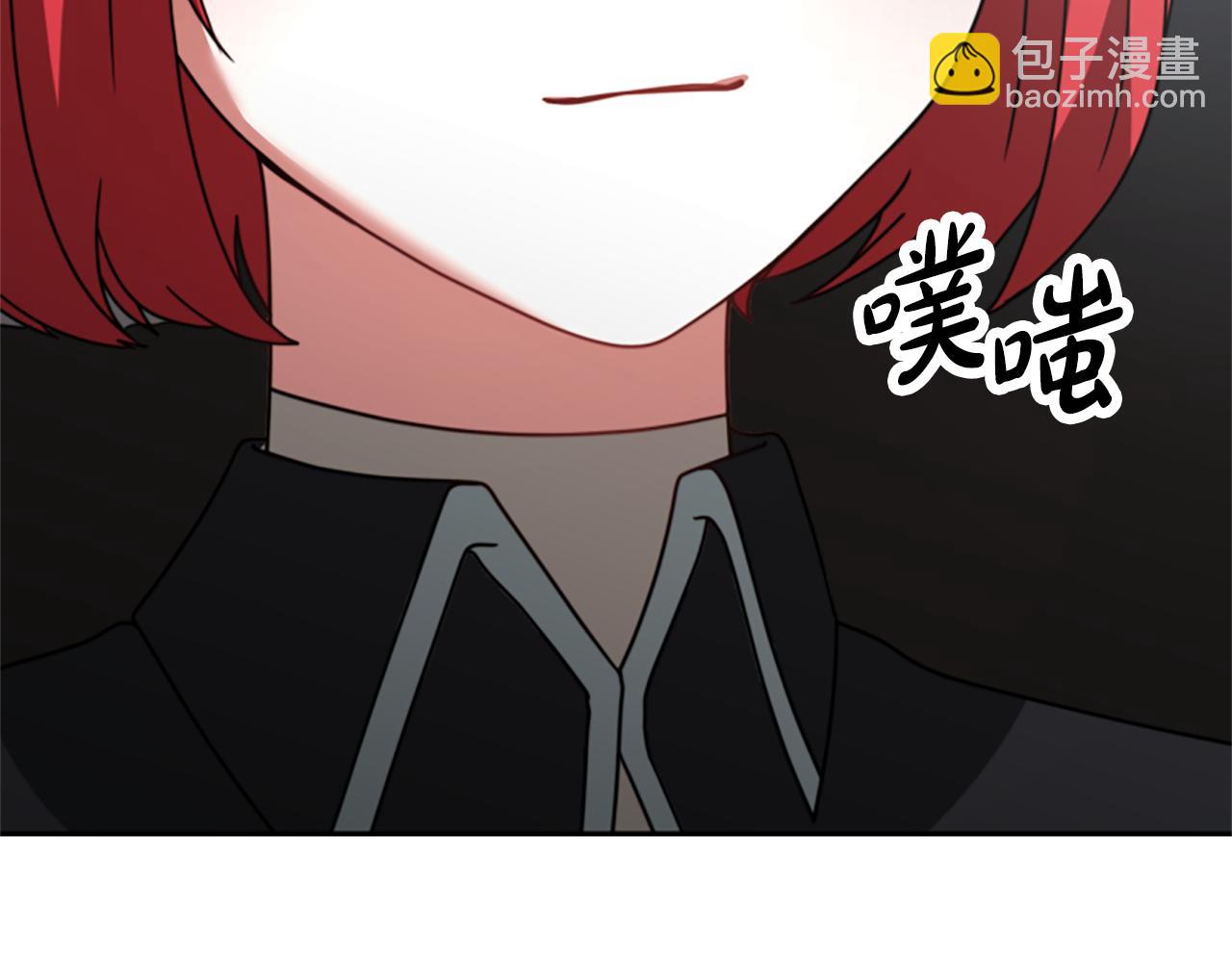 惡女靠系統收割崇拜 - 第40話 我想保護你(4/5) - 4