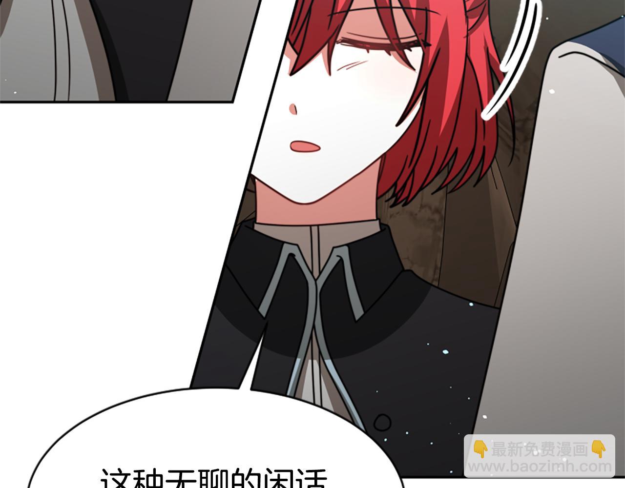 惡女靠系統收割崇拜 - 第40話 我想保護你(4/5) - 8