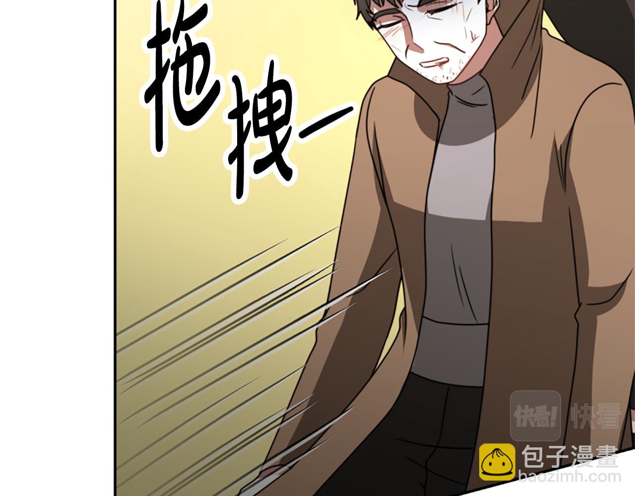 惡女靠系統收割崇拜 - 第40話 我想保護你(4/5) - 1