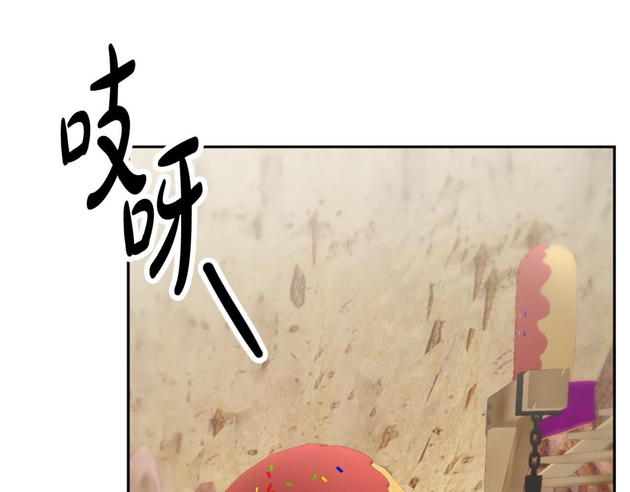 惡女靠系統收割崇拜 - 第40話 我想保護你(4/5) - 3