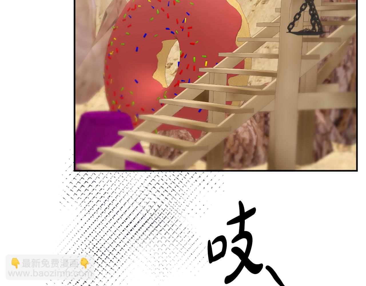 惡女靠系統收割崇拜 - 第40話 我想保護你(4/5) - 4