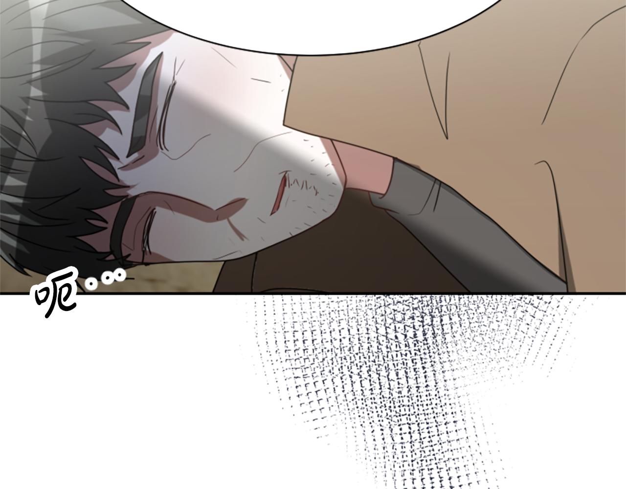 惡女靠系統收割崇拜 - 第40話 我想保護你(4/5) - 8