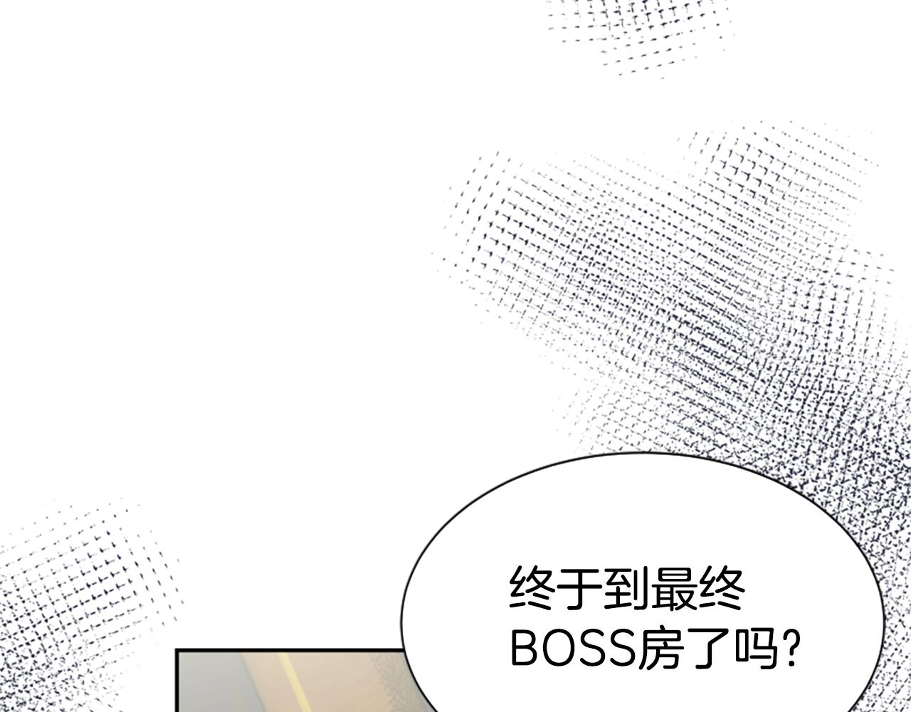 惡女靠系統收割崇拜 - 第40話 我想保護你(4/5) - 1