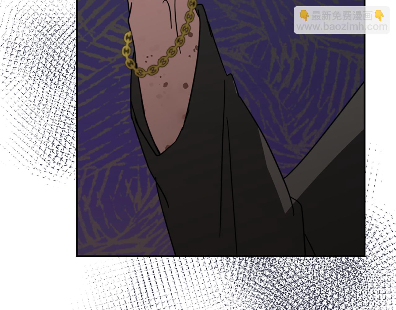 惡女靠系統收割崇拜 - 第40話 我想保護你(4/5) - 3