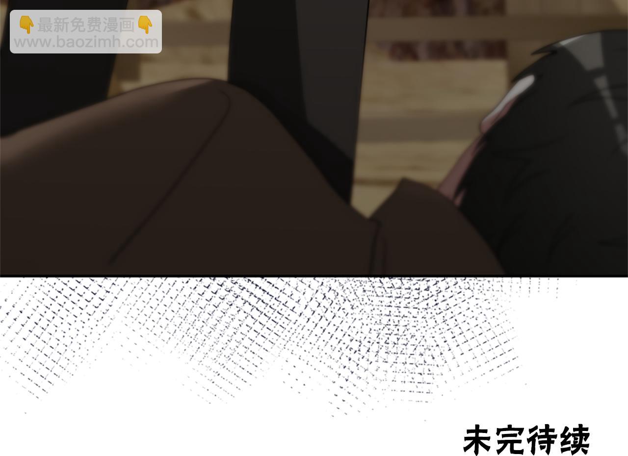 惡女靠系統收割崇拜 - 第40話 我想保護你(4/5) - 8