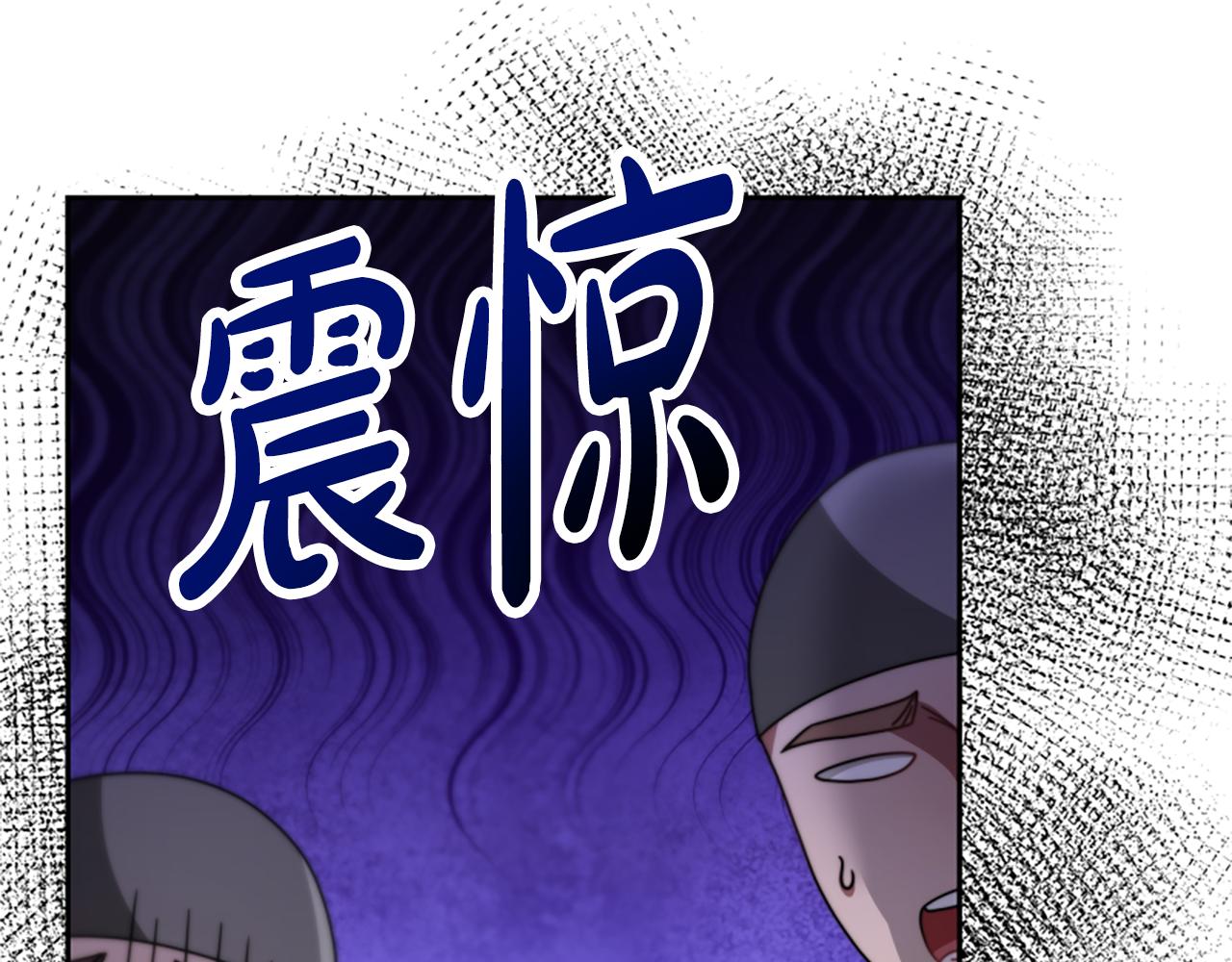 惡女靠系統收割崇拜 - 第40話 我想保護你(1/5) - 2