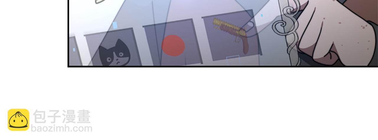 惡女靠系統收割崇拜 - 第40話 我想保護你(2/5) - 4