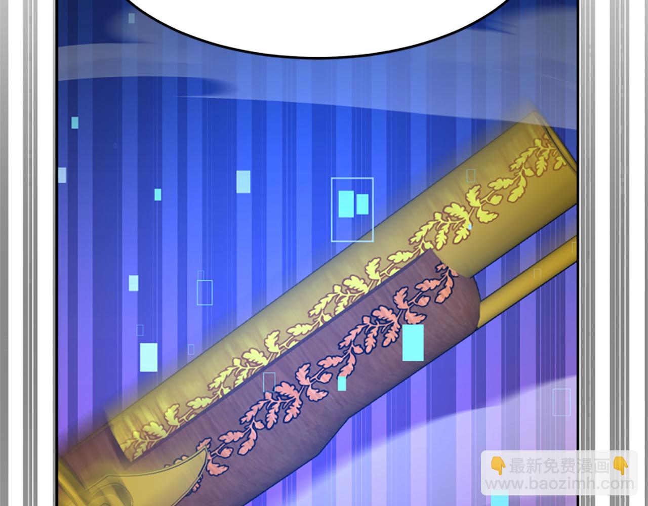 惡女靠系統收割崇拜 - 第40話 我想保護你(2/5) - 6