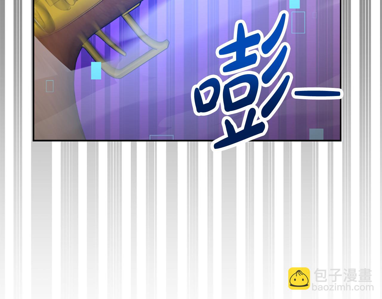 惡女靠系統收割崇拜 - 第40話 我想保護你(2/5) - 7