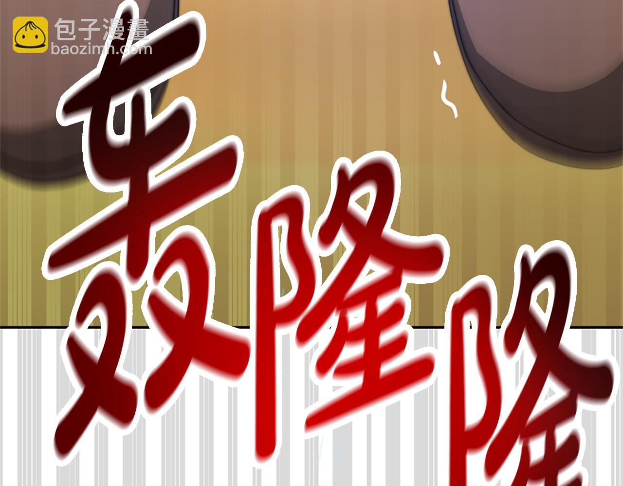 惡女靠系統收割崇拜 - 第40話 我想保護你(2/5) - 6