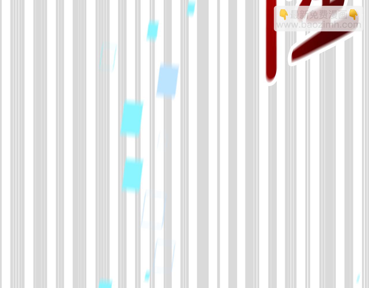 惡女靠系統收割崇拜 - 第40話 我想保護你(2/5) - 7