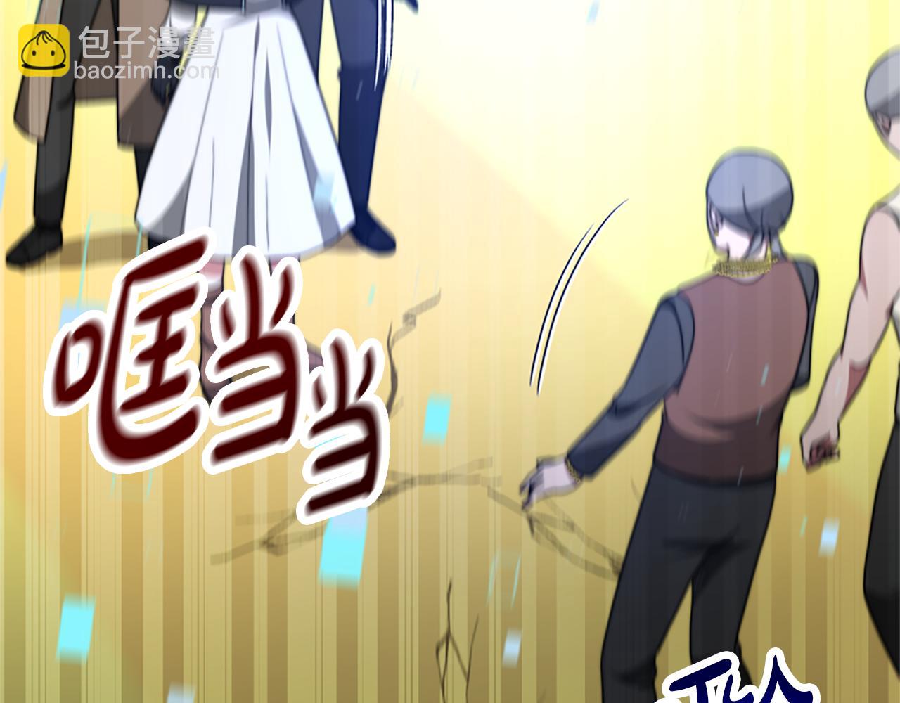 惡女靠系統收割崇拜 - 第40話 我想保護你(2/5) - 1