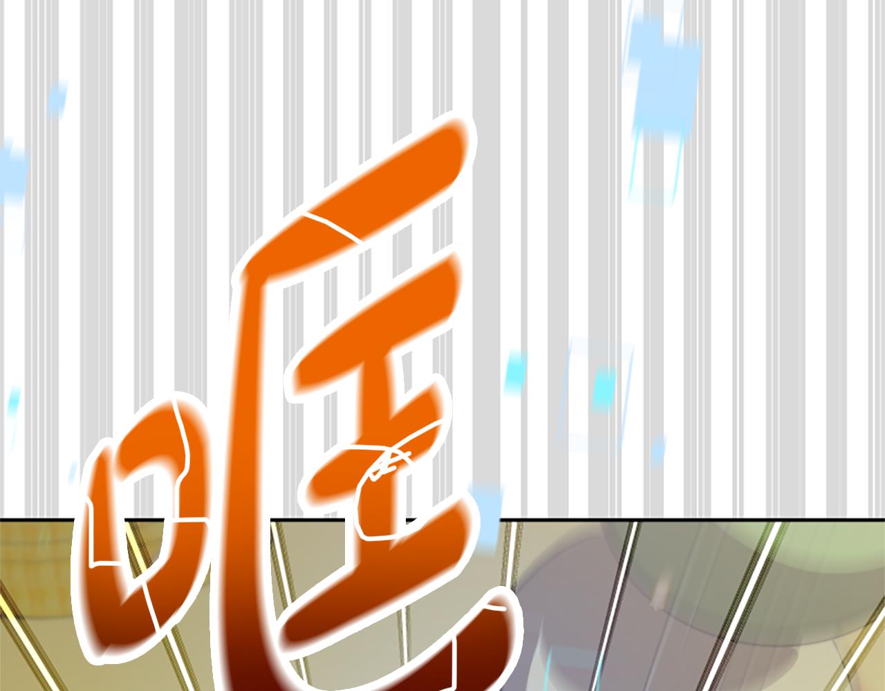 惡女靠系統收割崇拜 - 第40話 我想保護你(2/5) - 3