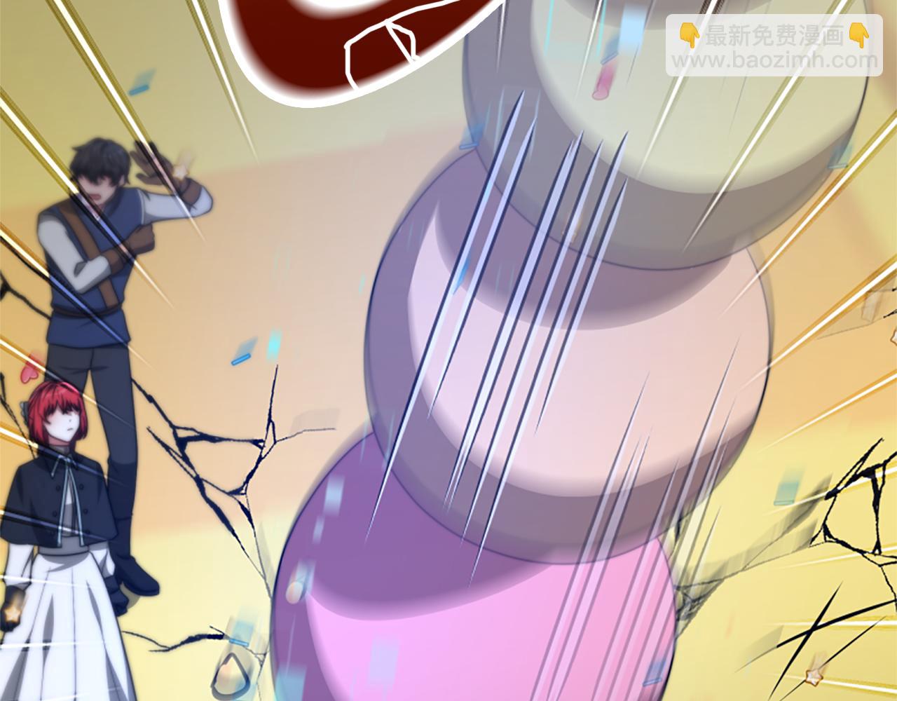 惡女靠系統收割崇拜 - 第40話 我想保護你(2/5) - 4