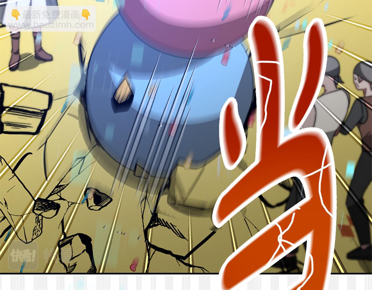 惡女靠系統收割崇拜 - 第40話 我想保護你(2/5) - 5