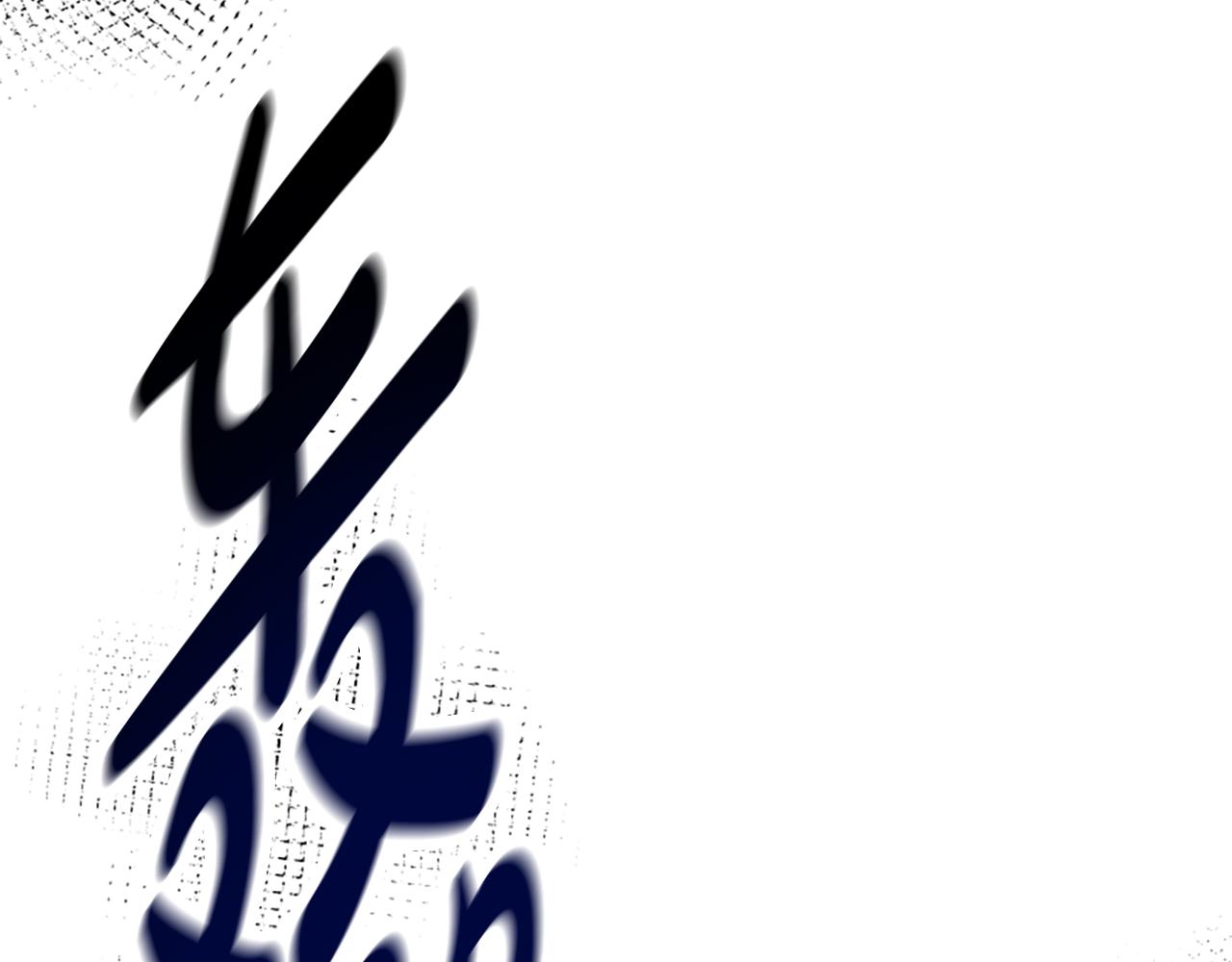 惡女靠系統收割崇拜 - 第40話 我想保護你(2/5) - 4