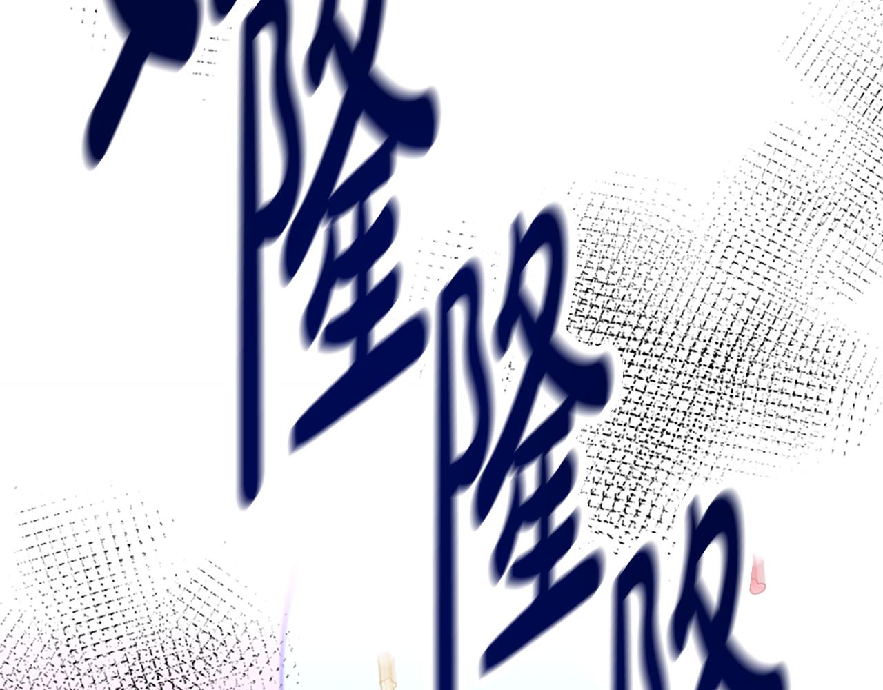 惡女靠系統收割崇拜 - 第40話 我想保護你(2/5) - 5