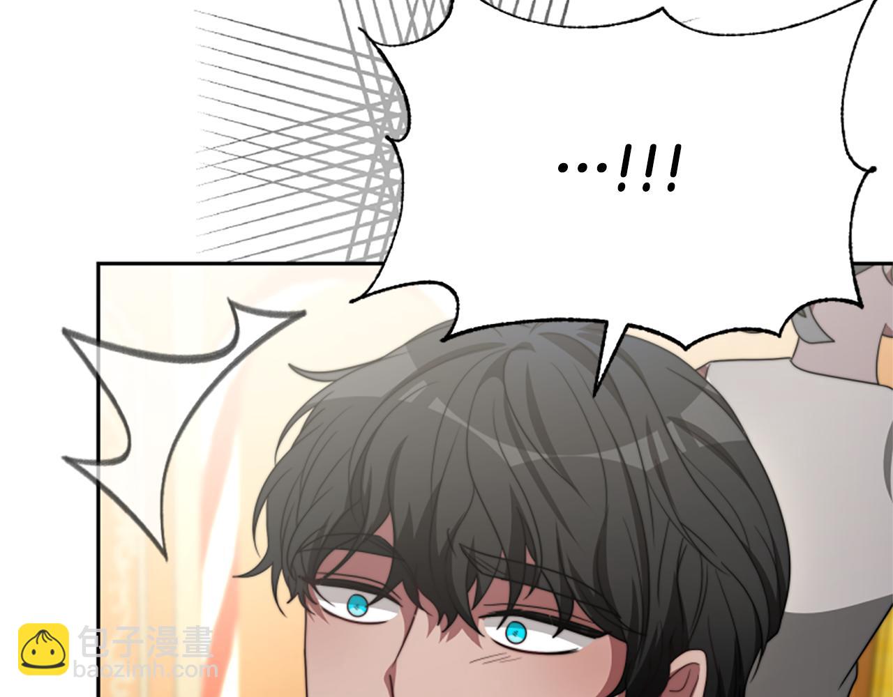 惡女靠系統收割崇拜 - 第40話 我想保護你(2/5) - 8