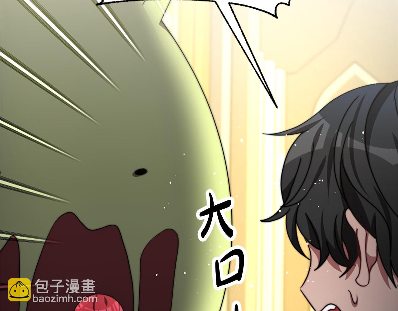 惡女靠系統收割崇拜 - 第40話 我想保護你(2/5) - 4