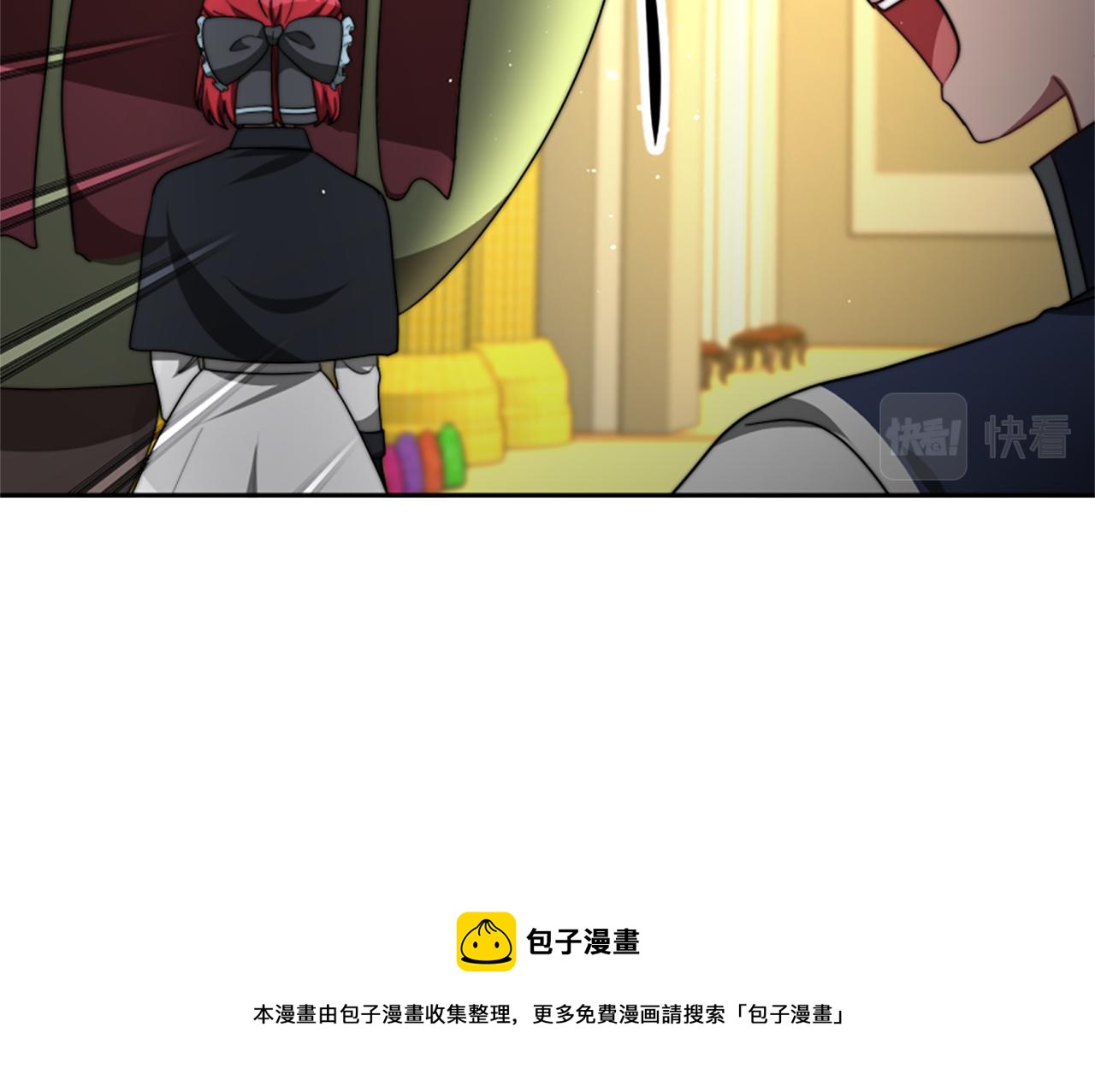 惡女靠系統收割崇拜 - 第40話 我想保護你(2/5) - 5