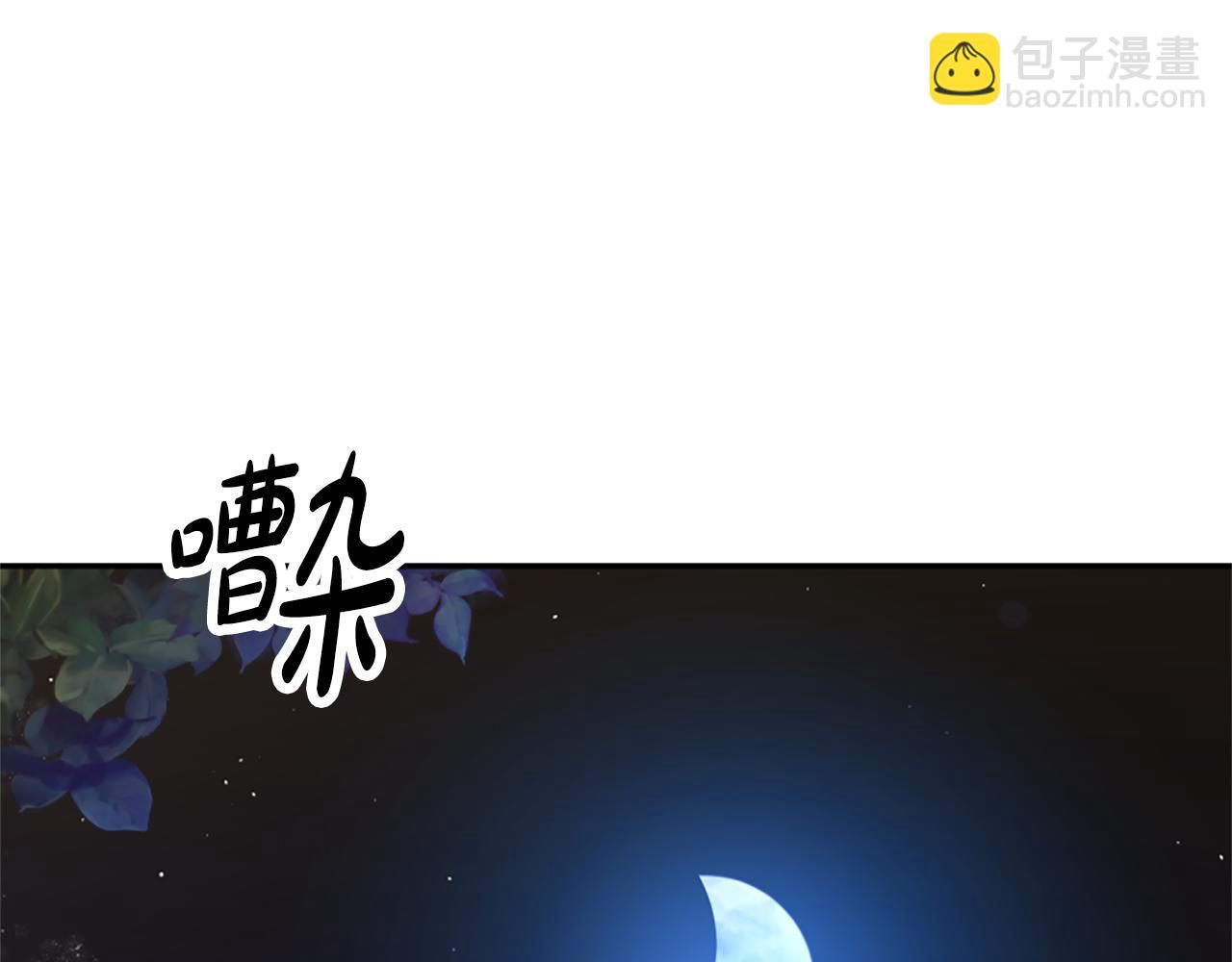 惡女靠系統收割崇拜 - 第42話 不要喜歡我(3/5) - 6