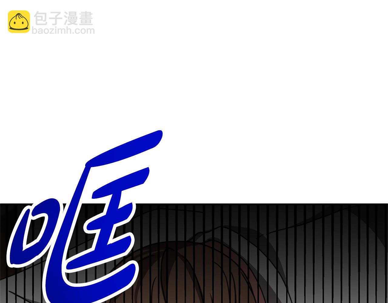 惡女靠系統收割崇拜 - 第42話 不要喜歡我(3/5) - 3