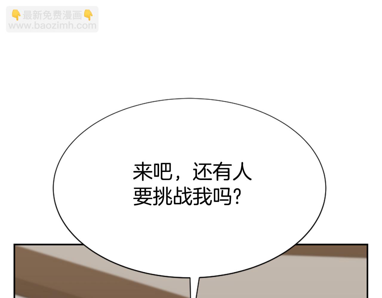 惡女靠系統收割崇拜 - 第42話 不要喜歡我(3/5) - 6