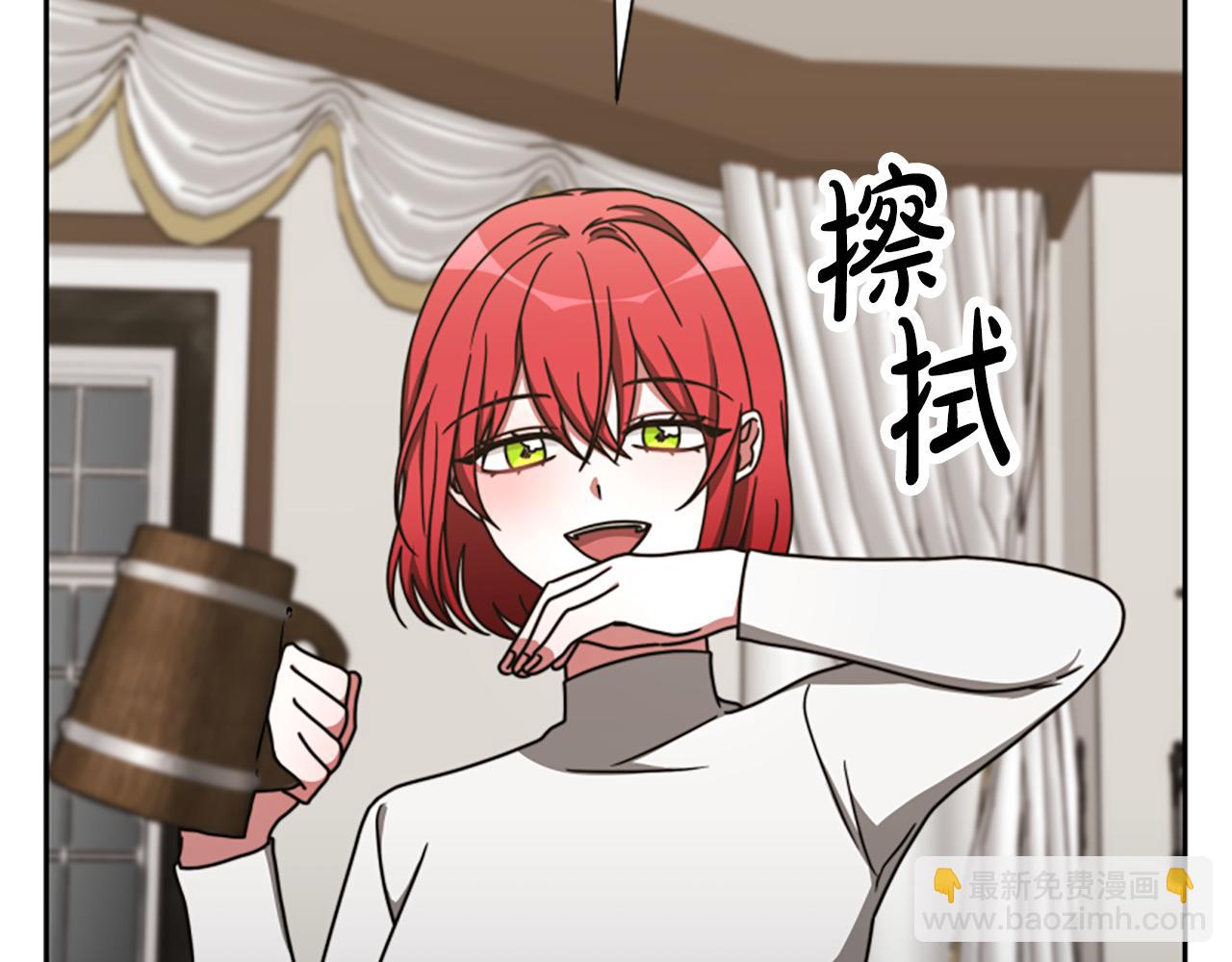 惡女靠系統收割崇拜 - 第42話 不要喜歡我(3/5) - 7