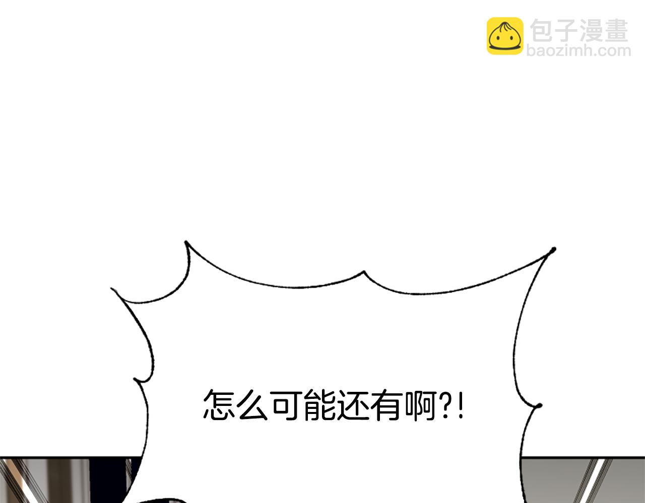 惡女靠系統收割崇拜 - 第42話 不要喜歡我(3/5) - 2